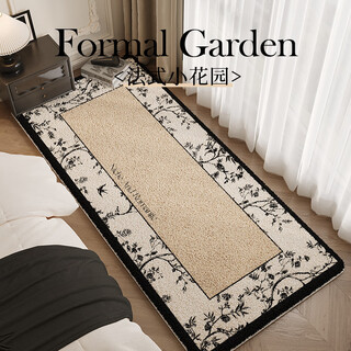 Saint valentine carpet living room bedroom bedside carpet non-slip thickened cooling plush blanket minimalist style 80*160cm
