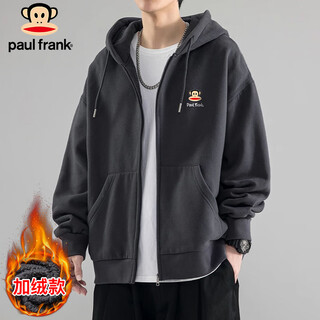 Paul frank cardigan sweater men's autumn and winter casual loose hooded jacket men's trendy men's clothing dark gray velvet xl