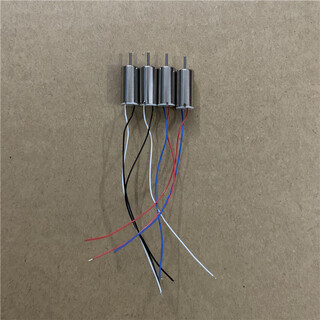 RH826灯光无人机模配件儿童电动入门遥控飞机玩具定高四轴飞行器 机身电机*4个