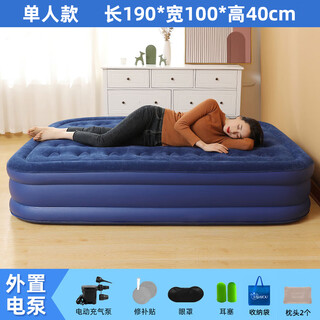 Jiajiayou inflatable bed 1.2 meters wide single automatic inflatable mattress thickened air mattress outdoor folding bed lazy floor bed single blue height 190x100x40cm household pump