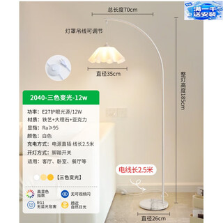 永智中山灯具落地灯中古百褶灯客厅沙发灯具东南亚风卧室床头极简氛围 B【护眼光源，RA≥95】白色-185CM