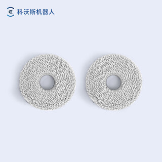 Ecovacs accessories washable rags are suitable for (x1, x2, t20, t10omni, t10 turbo) 2 pairs (4 pieces) accessories