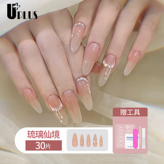 Youjia uplus manicure patches wearable nails 30 pieces (glazed wonderland) long fake nails goddess gift