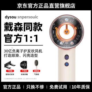 Chizu hd16 intelligent sensing technology hair dryer leafless hair dryer home silent negative ion high power does not harm hair high speed high wind quick drying hair dryer new smart hair dryer (official top with 1 1 sunset rose) gift box sen official original same model new smart scalp protection hair dryer gift recommendation