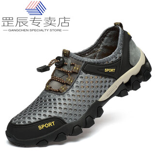 Jiaoxiafan sports men's shoes summer breathable shoes casual wading shoes mesh shoes middle-aged river tracing mesh shoes deodorant outdoor gray 42
