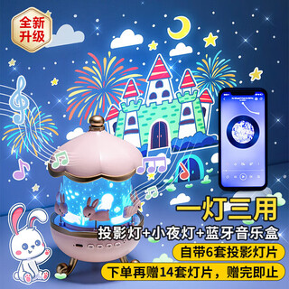 Cool fire children's toys girls birthday gift 6-10 little girls starry sky projection lamp music box daughter practical