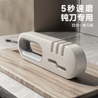 Home katei story japanese knife sharpener sharpening artifact fixed angle fast tungsten steel whetstone household tool sharpening scissors kitchen knife four-stage