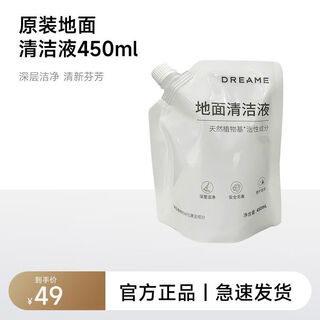 Chuimi original bag cleaning liquid suitable for all series of chuimi sweeping robots 450ml cleaning liquid 450ml original bag cleaning liquid