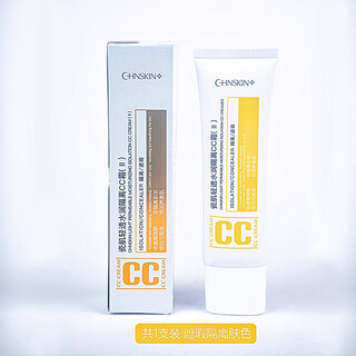 Spa chnskin cc cream moisturizing concealer liquid foundation moisturizing moisturizing brightening isolation cream long-lasting yellow box/concealer type/heavy