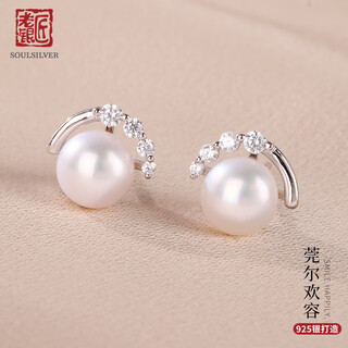 Old silversmith gianer huanrong s925 silver earrings for women, freshwater pearl earrings, valentine's day gift for girlfriend, not easy to cause allergies
