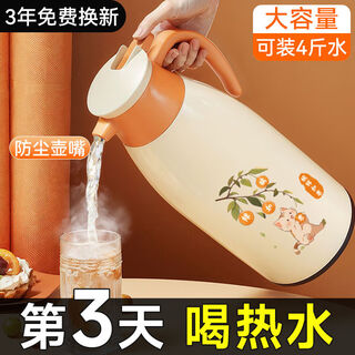 Xinmeiya insulated kettle household large-capacity insulated kettle glass liner boiling water bottle thermos bottle dormitory old-fashioned hot water kettle orange 2l/1.6l/1.3l/1 multiple options 2000ml 99% people's choice