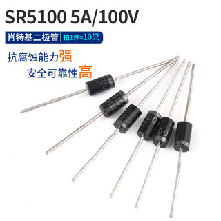 1n4007 58195408 5401 5404 5822 6a10a10 in4001 rectifier diode sr5100 5a/100v schottky diode (10 pieces)