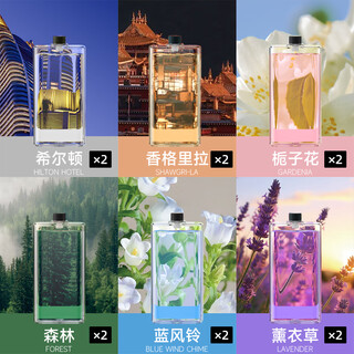 Connected to mijia app large capacity can be connected to xiaoai remote voice control home hotel lobby high-end 12 bottles of essential oil refills (scent can be noted)