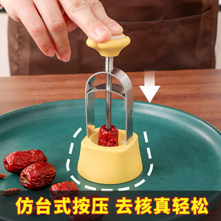 Necooks red date corer new push type date core remover 304 stainless steel labor-saving jujube corer tool imitation desktop labor-saving corer