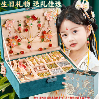 Eaglestone children's beaded hair box girl birthday gift 7-14 years old antique jewelry diy toy high-end national day gift