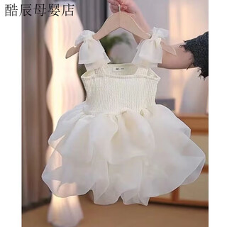 Ye yu princess dress girls summer dress baby skirt suspender puff skirt baby dress white 80 recommended height is about 70cm