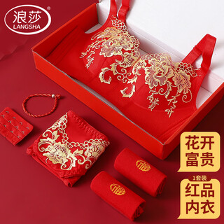 Langsha new year red underwear women's small breasts push-up zodiac year bra wedding wireless bra panties set