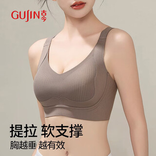 Ancient and modern (gujin) seamless underwear for women with big breasts, small breasts, anti-sagging, sexy and beautiful back lift push-up bra