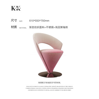 Ling yuxun's customized moment italian light luxury modern high-end dressing table makeup stool chair designer makeup stool single chair c light luxury makeup stool taoyao powder complete decoration