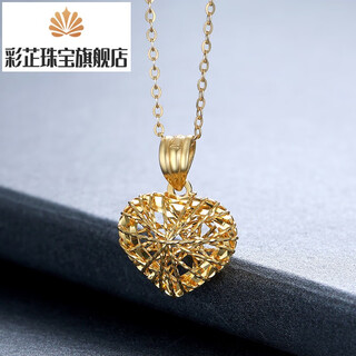 Caizhi korean version 18k gold necklace for women rose gold hollow love clavicle chain heart-shaped gold pendant set chain pendant for girlfriend 18k yellow pendant chain - small size