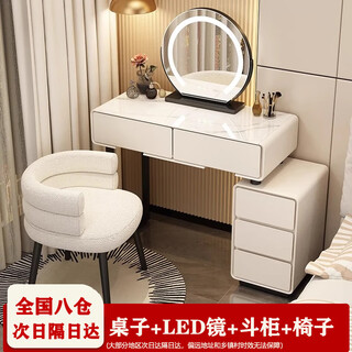 Natural elements light luxury dressing table small apartment cream style bedroom storage drawer integrated dressing table simple solid wood dressing cabinet slate tabletop + cabinet + mirror + chair 80cm table-double drawers