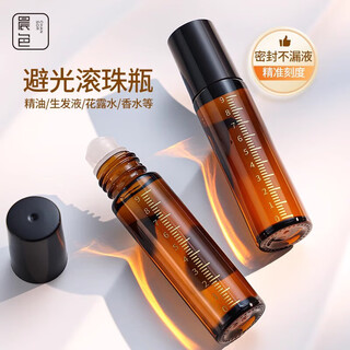 Morning color light-proof rolling ball bottle 10ml glass ball applicator travel portable dropper essential oil empty bottle