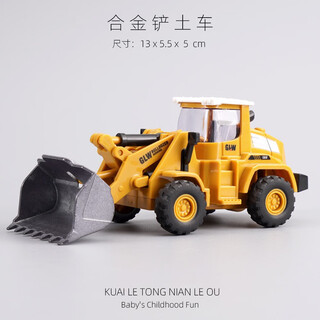 Congbeqi children's alloy excavator toy boy engineering truck crane forklift forklift earth drill set simulation model alloy engineering truck forklift yellow