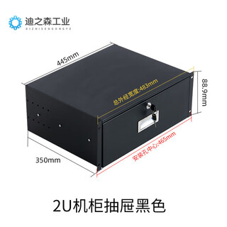 19-inch cabinet drawer microphone drawer flight case amplifier audio drawer 19-inch cabinet iron drawer 2u cabinet drawer 0x0x0cm