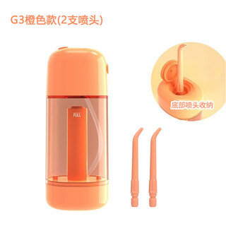 Xiaomi buyi trendy care appliance tooth rinser adult oral cleaning smart portable home student dormitory electric tooth cleaner orthodontic mini tooth rinse portable g3 orange comes with nozzle
