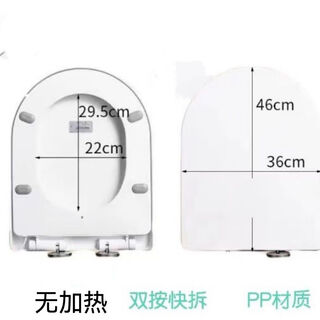 Jiumuwang constant temperature heated toilet seat intelligent constant temperature seat temperature adjustable seat cushion waterproof v-shaped cover u-shaped - thickened - no heating