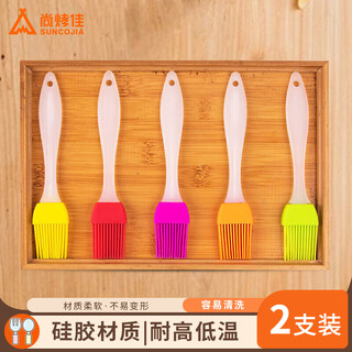 Suncojia oil brush, silicone oil brush, high temperature resistant food brush, seasoning brush, brush, barbecue oil brush, two pack