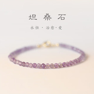 Xiaomi star's new amethyst bracelet for women, transfer beads for besties, ins niche design, fine bracelet gift, faceted tanzanite - suitable for hand circumference of about 14cm