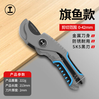 Greener pipe cutter pvc pipe cutter ppr scissors ratchet labor-saving water pipe cutter pipe cutter pipe cutter quick shear cutter-42mm