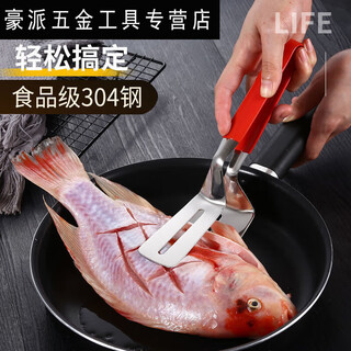 Mengyier fried fish spatula clip 304 stainless steel anti-scalding thickened steak spatula clip fried fish spatula barbecue clip steak 304 stainless steel frying clip silicone handle