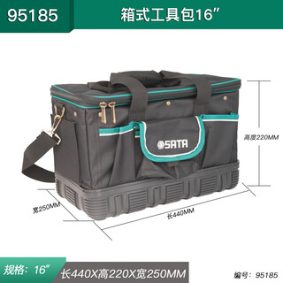 Sata tools multifunctional electrician's bag box type repair large capacity tool bag 95185 95186 95185 box type tool bag