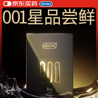 Durex ultra-thin condoms condoms black gold 001 classic 2-pack invisible naked adult products condoms for early access