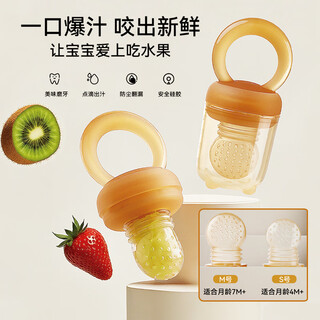 Qiletong baby food fruit and vegetable bites silicone play baby fruit food supplement bag bite bag full silicone 1 pack