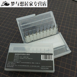 Junmo hzt drill bits 10 pieces packed 03125 pieces 1030 drill bits 10 pieces packed 0:3-1:2
