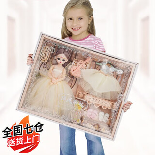 Magmeng dress up doll set gift box children's toy girl doll elsa princess play house toy birthday gift bernier dress up doll exquisite gift box children's day birthday gift for girls