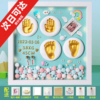 Full moon commemorative hand and footprint mud photo frame lanugo hair umbilical cord newborn baby 100 days hand and footprint baby one-year-old gift solid wood model 14 inch full of love blue model gold paint