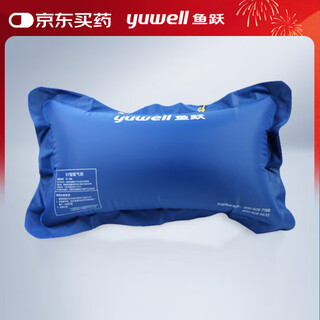 Yuwell oxygen bag 42l home oxygen concentrator accessories portable oxygen storage bag pregnant women oxygen bag