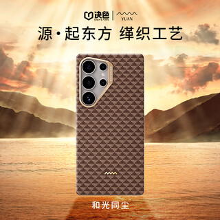 Determined color 2025 latest model suitable for samsung s25 ultra mobile phone case kevlar all-inclusive magnetic galaxy s25 protective case ultra-thin woven male source series heguang tongchen