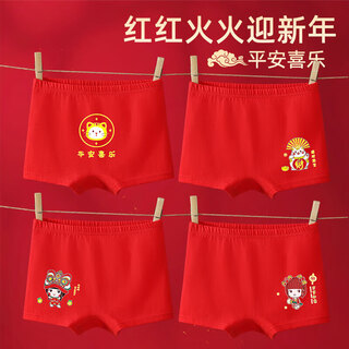 Langsha children's underwear boys class a zodiac year new year girls red boxer-angle festive big children's chinese red boxer pants girls-peace and joy 4 pieces 150 recommended 50-60jin jin is equal to 0.5 kg