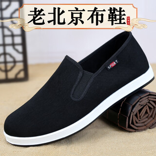 Homologous and old beijing cloth shoes for men 2025 new one-leg comfortable soft sole dad shoes non-slip breathable middle-aged and elderly plus velvet classic style (standard size) 42