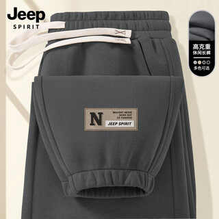 Jeep spirit jeep sweatpants men's loose leggings men's spring and autumn 2025 new american large size pants men's trousers