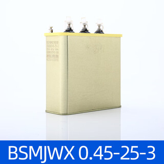 450v jiudu weisikang self-healing low-voltage parallel power capacitor bsmjwx0.45 reactive power compensation 30-3 25kvar 450v