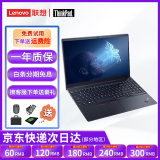 Lenovo lenovo second-hand laptop thinkpad 13/14/15-inch business office notebook independent graphics 16g special price i5--8g-256g solid state