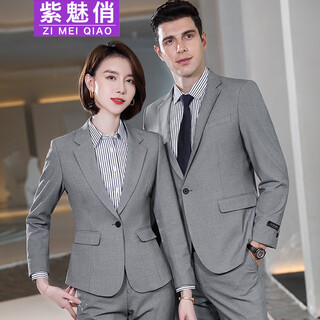 Purple charming gray suit jacket women's slim fit autumn and winter formal high-end men's and women's suits sales department work clothes light gray (single-piece women's suit) 3xl