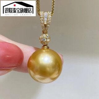 Shilian south sea gold pearl necklace perfect round highlight flawless sterling silver s925 simple pearl large particle single bead pendant for women gold pearl pendant 12-12mm