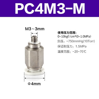 Air pipe quick connector yataco pc quick plug thread straight through pc4m5/pc601/pc802/pc1204 series pc4m3-m